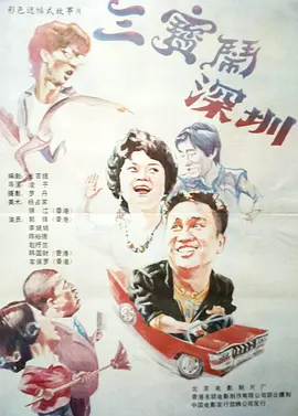 美女扒开让男人桶爽