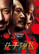 a级黄色录像片