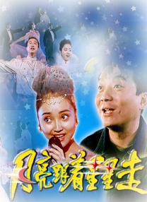 a级黄色录像片